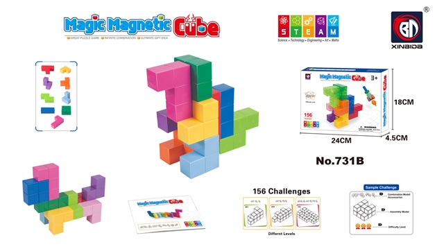 Solid-Color 9-Piece Magnetic Cube Puzzle