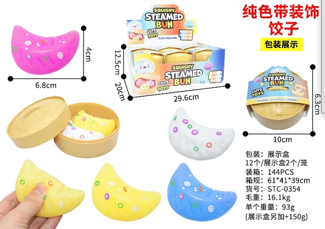 Decorated Dumpling Squishies with Steamer
