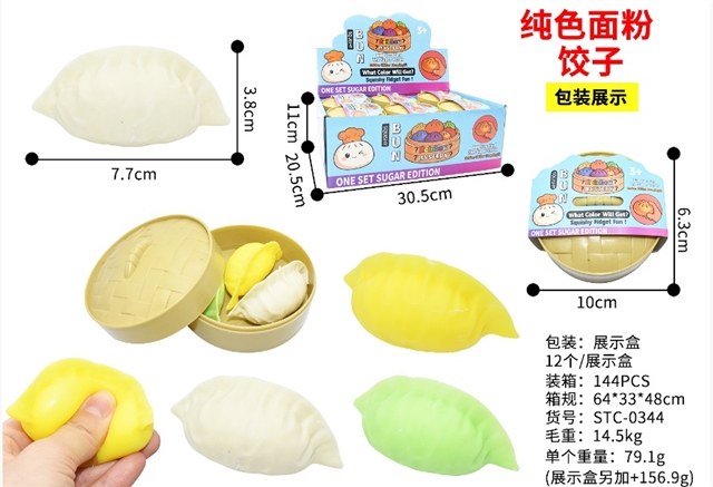 Solid-Color Dumpling Squishies with Steamer
