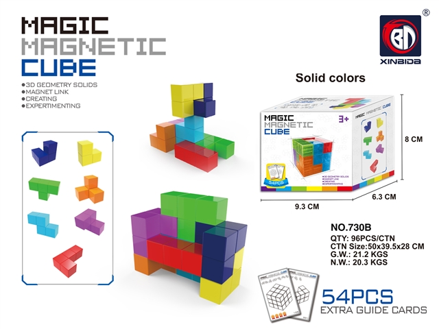 Solid-Color 7-Piece Magnetic Cube Puzzle