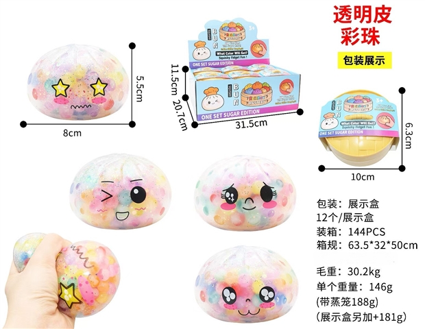 Clear Color-Bead Baozi Squeeze Toy