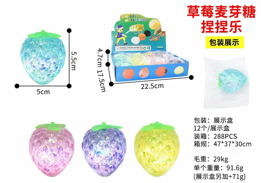 Clear Strawberry Bead-Fill Squishies