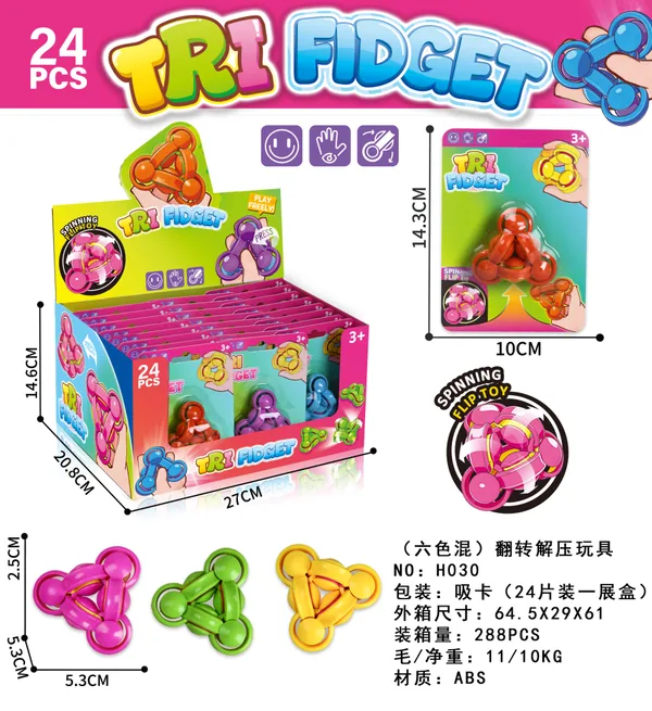 Linked Shape Finger Fidget