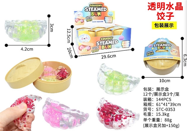 Clear Bead-Fill Dumpling Squishy