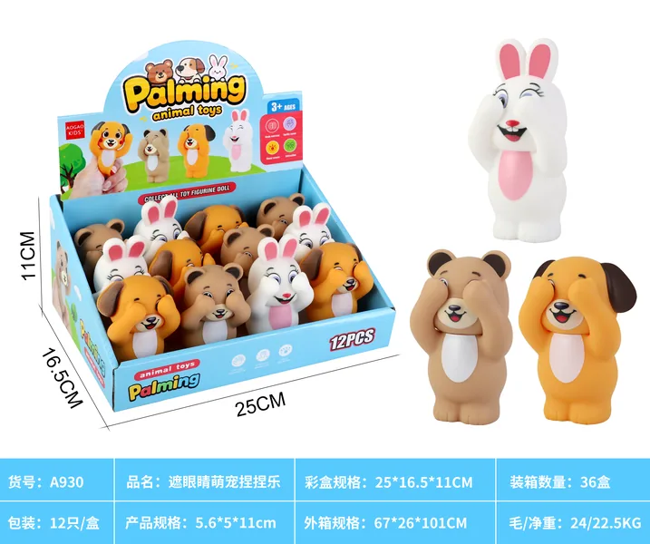 Pop-Tongue Animal Squeeze Figures
