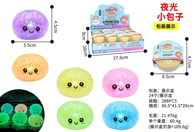 Mini Glow Glitter Baozi Squeeze Toy