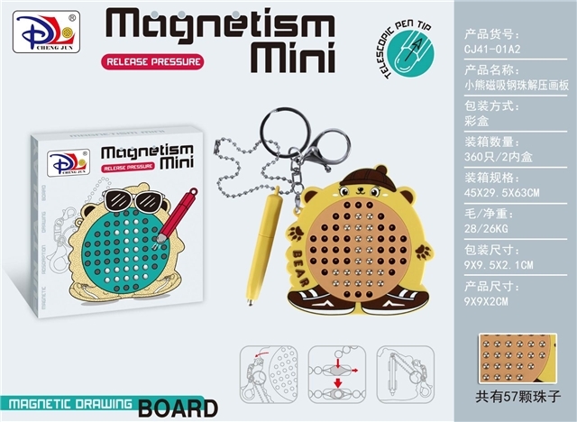 Magnetic Steel-Bead Drawing Board