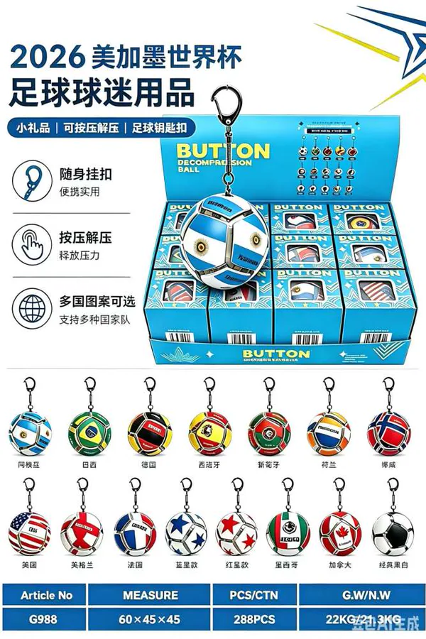Soccer Button Ball, Model 349529