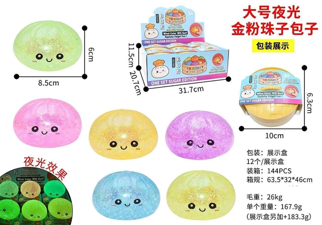 Large Glow Glitter Baozi Squeeze Toy