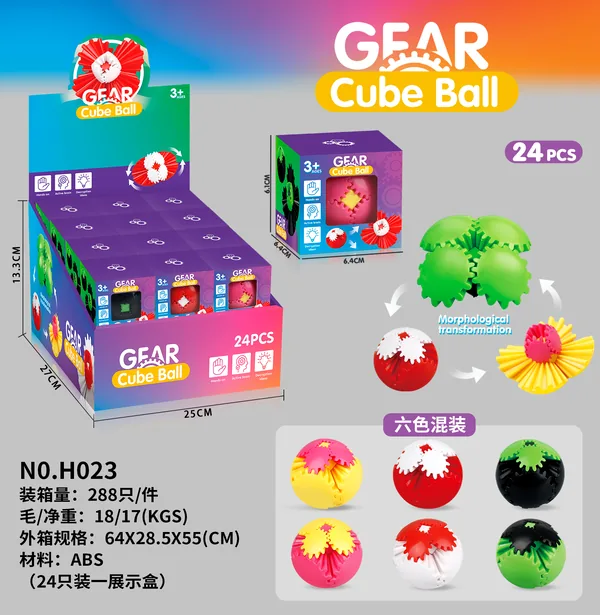 Rotating Gear Fidget Ball