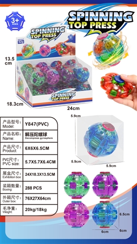 Clear Light-Up Gyroscope Fidget